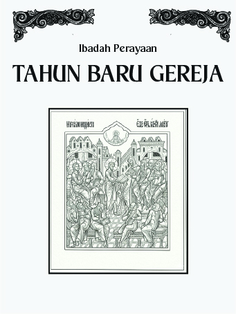 Tahun Baru Gereja