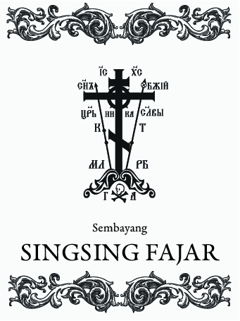 Singsing Fajar
