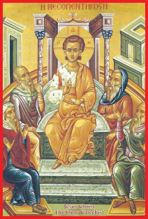 Orthodox Catechism Basic Teachings of the Orthodox Faith